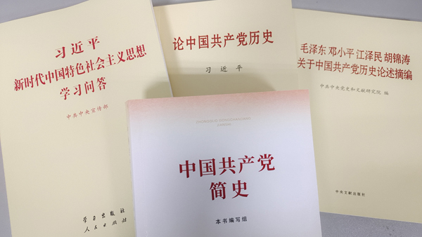 F:\2021年工作\2021年微信公眾號(hào)\20210708\黨建書籍.jpg